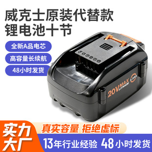 �羳����ʿԭ�b�����늳���WX173��NWX387�_��������N�늳�