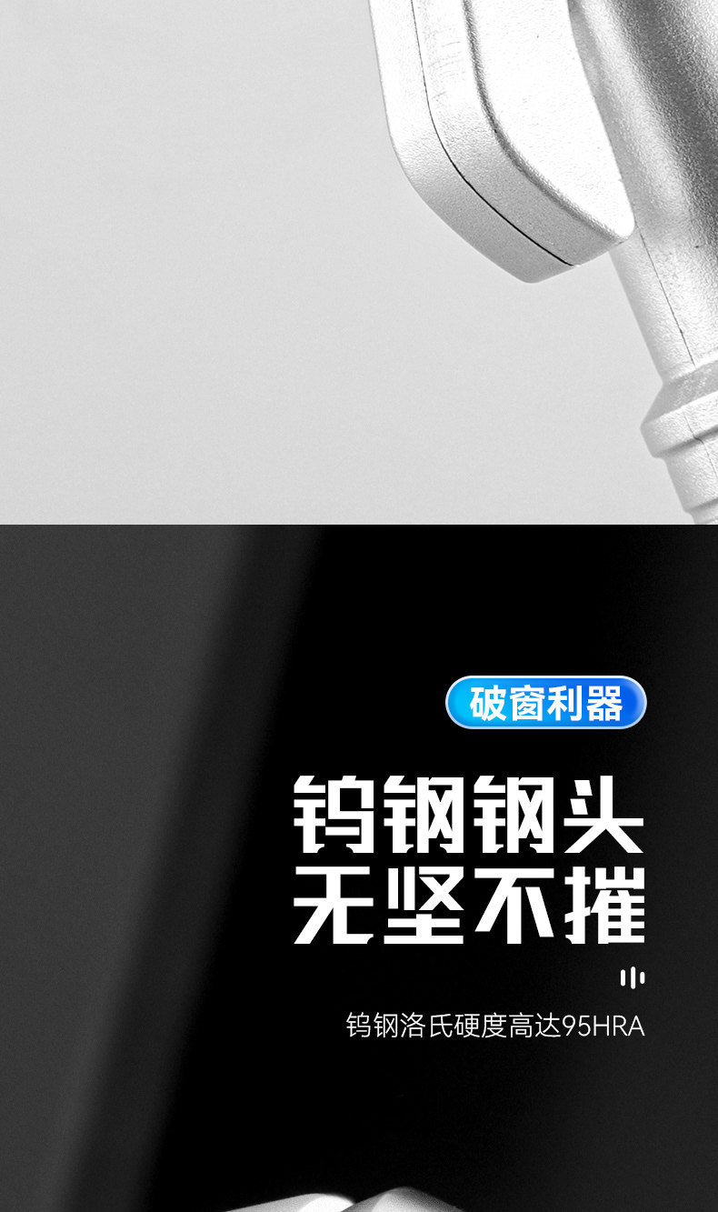 Car Safety Hammer, Alloy Multi-Functional Escape Hammer, Car Window Glass Breaker, Car-Mounted Self-Defense Hammer, One-Second Window-Breaking Tool