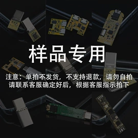 电子模块;音视频模块;麦克风/话筒