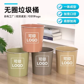 垃圾桶;家用盆;收纳篮/筐