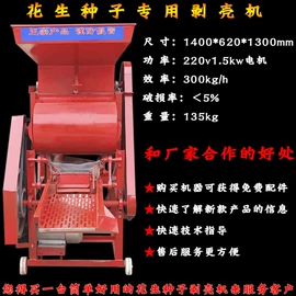 休闲食品加工;果蔬加工设备;离心泵