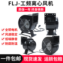 С�͹��l�x���L�C����ʽ��ģ���L�C220V���I���L�C�o��130FLJ