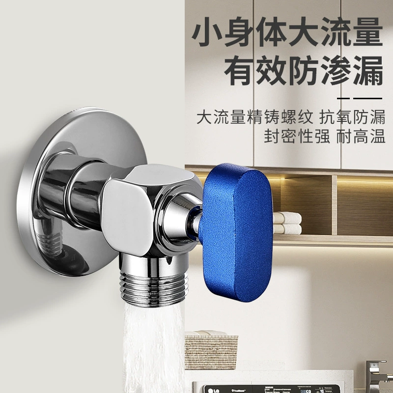 Переключатель взрывной системы шаровой клапан холодной и горячей воды с большим расходом и прямым распределительный клапан газовый водонагреватель Угловой клапан цельномедный треугольный клапан