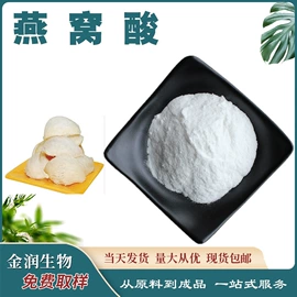 其他生物化工;工业植物提取