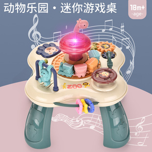Infant Multifunctional Game Table Early Education Music Enlightenment Baby Animal Park Children's Learning Table Electric Toys