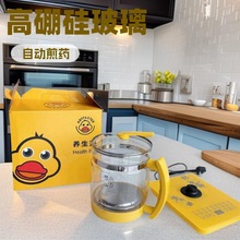 1.8L���w�B���ؼ��ö๦��������Ӻ�����ˮ�؏S��ֱ�N�YƷ���l