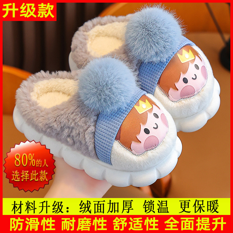 Blue [Upgrade Material]]