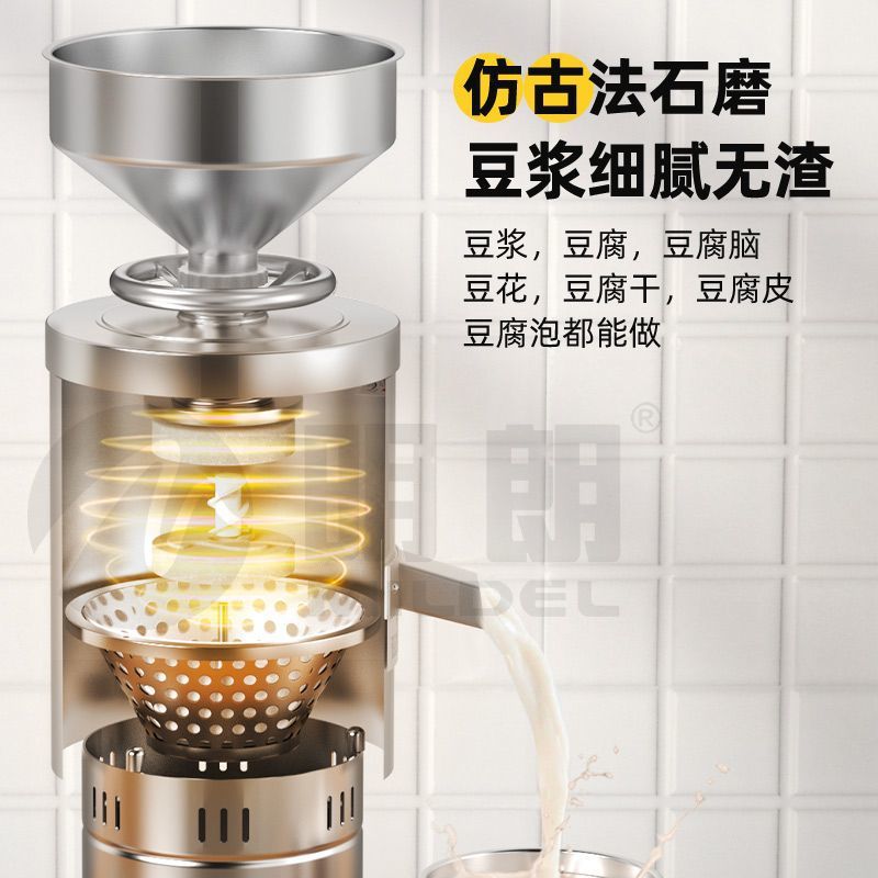 Máquina de leche de soja separación de pulpa de residuos comerciales máquina de tofu gran capacidad máquina automática sin filtro pulpa para desayuno image 1