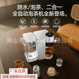 饮水机;厨房电器配件;净水器配件