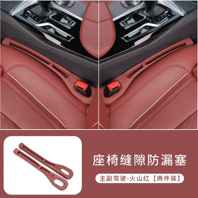 Other Automotive Interior Supplies Strip Car Interior Supplies Seat - red
