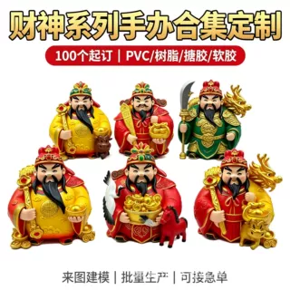 树脂工艺品定制PVC卡通公仔盲盒明星手办玩具摆件公司吉祥物订做