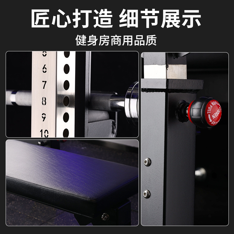 Strength Lifting Stand Commercial Squad Gym Professional Plate Chest Barbell Strength Lifting Stand Multifunctional
