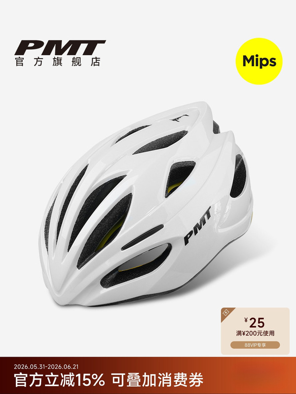 Pmt Cycling Helmet Mips Road Bike Mountain Bike Men's and Women's Cycling Equipment Hat K15Mips Other Pmt Cycling Helmet Mips Road Bike Mountain Bike Men's and Women's Cycling Equipment Hat K15Mips Other