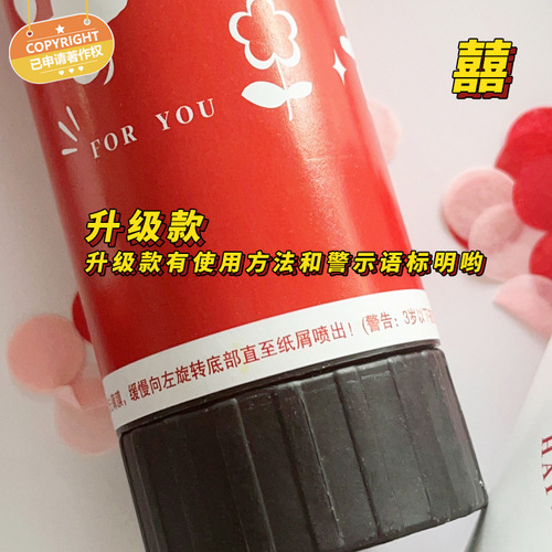 Internet celebrity fireworks salute, my family has a happy wedding, small salute, hand-held fireworks tube, opening atmosphere, twisting music paper petals