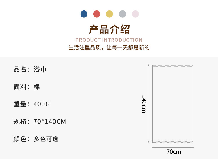 毛巾詳情版_03