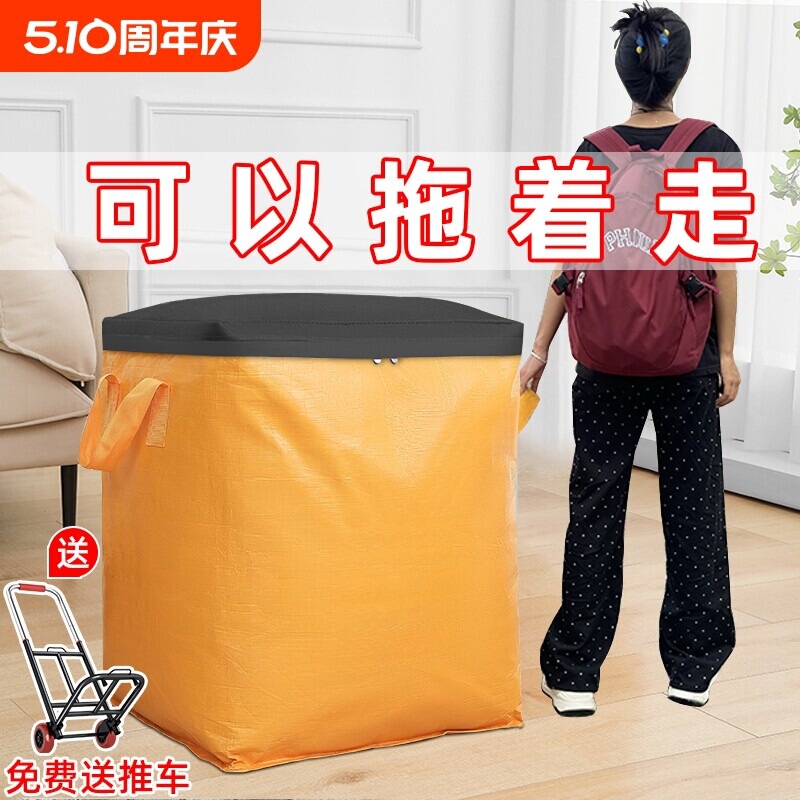 Extra-Large Capacity Moving Packing Bags, Student Clothing Storage Bags, Express Delivery Luggage Packing Woven Bags, Moving Essentials