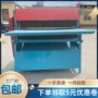 表面结构双层合理除锈机