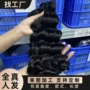 女士真人外贸humanhair发帘