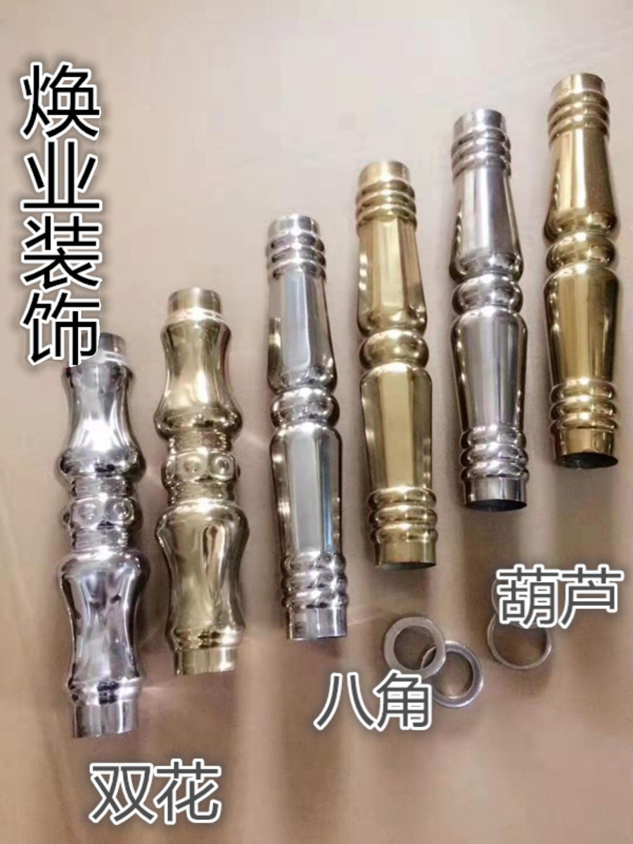 304楼梯中金配套不锈钢装饰花不锈钢床花件庭院大门装饰柱