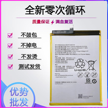 �m����A��sҫnote8늳�ȫ���֙CEDI-AL10������HB3872A5ECW늰�