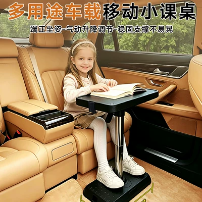 Car-mounted foldable computer table, rear seat study table, dining table, business car adjustable BN-G03 mini pneumatic table