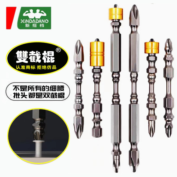 Electric long screwdriver