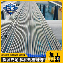 不锈钢无缝管定尺发货 定尺切割 定尺加工材质201 304 321 2205
