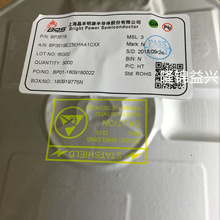 BP3519 SOT23-5 代理 原装 BPS 晶丰明源 LED恒流恒压驱动IC芯片