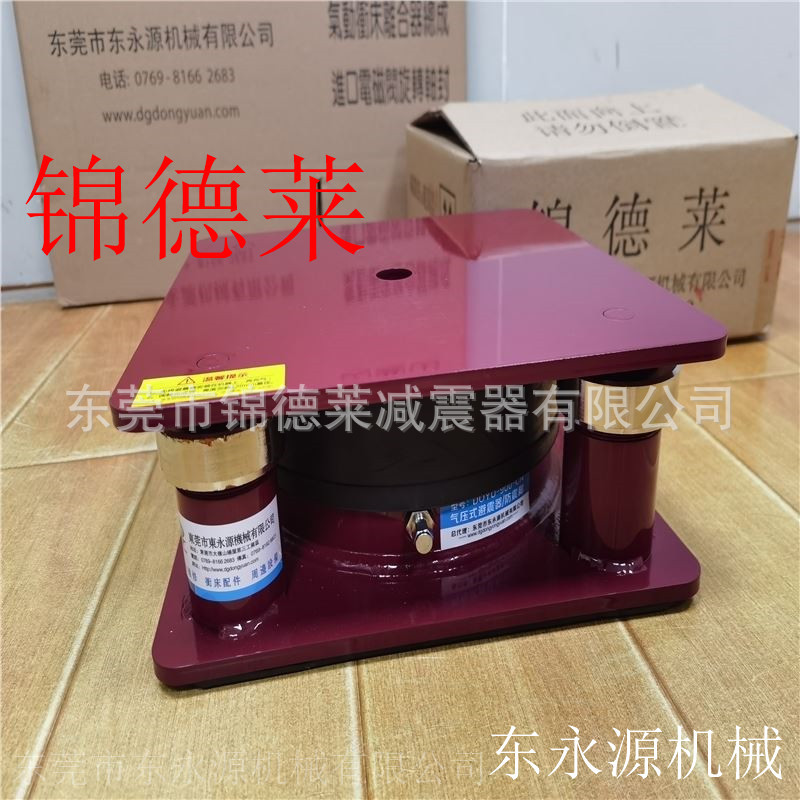 裁断机减震器 锦德莱防震垫 湖州绣花厂机器脚垫选JEDLA