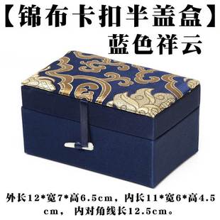 Wenwan Walnut Gourd Storage Glass Cover Handball String Jewelry Handle Storage Display Wooden Cotton Tabletop Brocade Box
