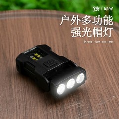 屋外キャンプライトクリップキャップライト多機能キーホルダーライト充電デジタルスクリーン USB 充電家庭用緊急