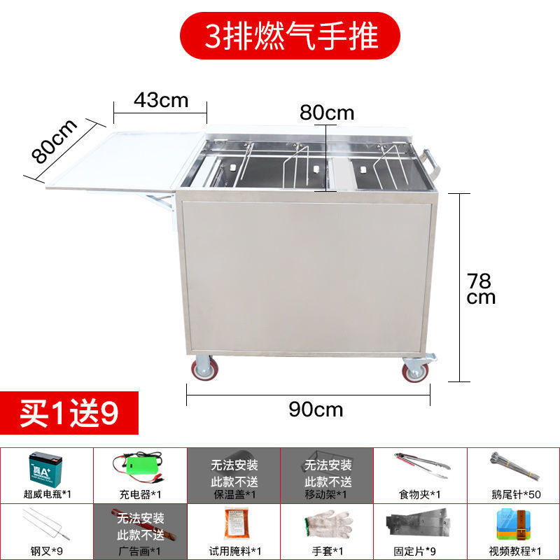 Roca horno de pollo rotación automática horno de piernas de pollo carro de gas licuado carbón de gas Vietnam Orleans horno de barbacoa comercial