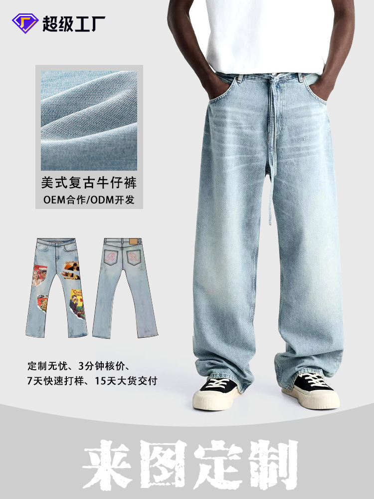 Pantalones de Mezclilla Curvados de Pierna Ancha para Hombre de Algodón Corte Holgado para Uso Diario