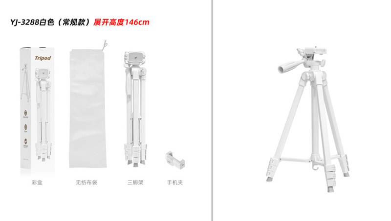 屋外撮影ライブブロードキャスト携帯電話ホルダー三脚スタンドポータブルプロジェクターホルダープロフェッショナルカメラ三脚|undefined