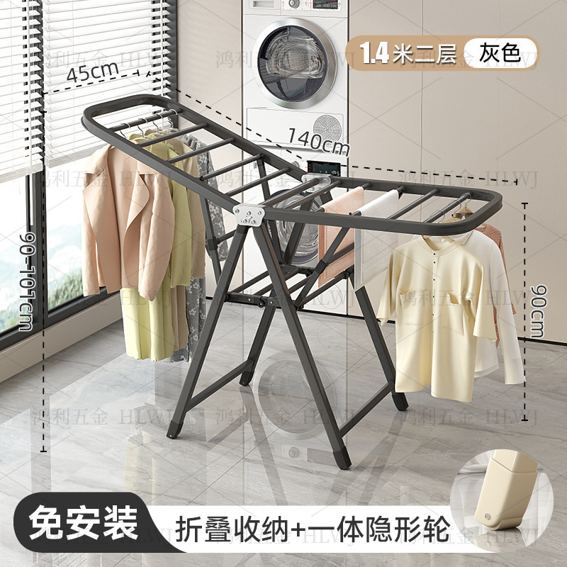 加厚折叠晾衣架落地室内外家用立式阳台挂衣帽架凉衣杆晒被子神器|undefined