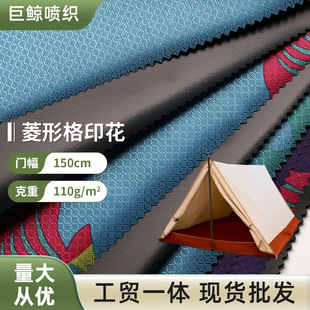 210D��]ţ��ӡ�����θ���zPU��ˮ10000ˮ���ڹ���Ꭴ������