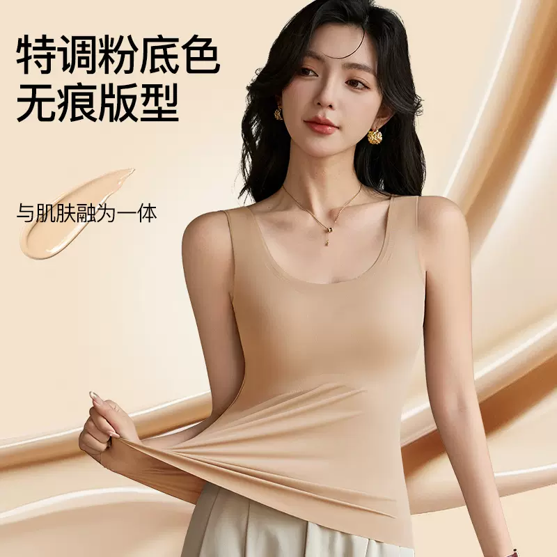 带胸垫美背吊带背心女打底内搭免穿文胸一体粉底液无痕冰丝可外穿