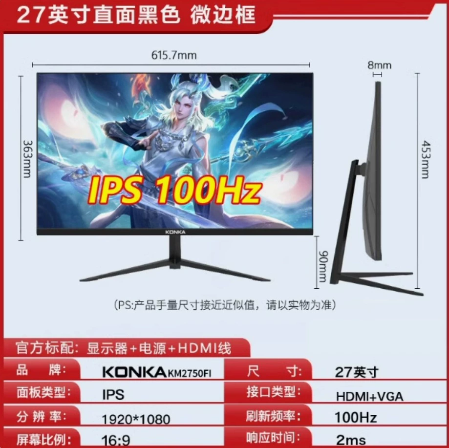 Kang/Jia KM2750FI 27inch IPS безрамочный ЖК-монитор высокой четкости VGA+HDMI