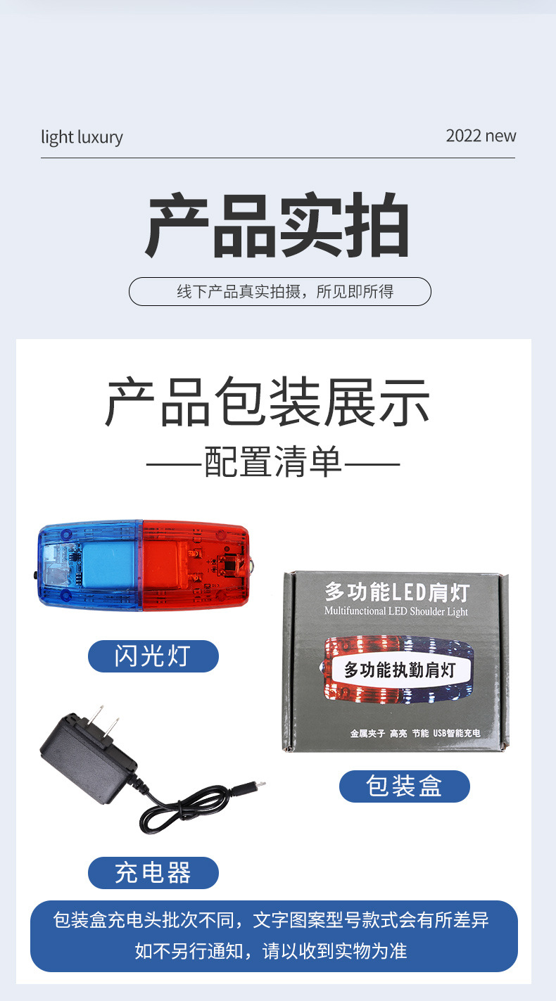 详情-插口充电线_08