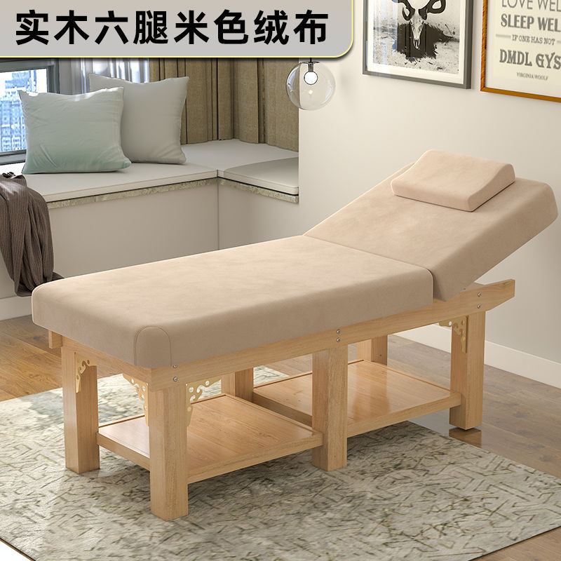 Кушетка косметологическая 185x70 белая латекс