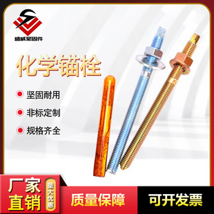 M8-M30�ߏ��Ȼ��W�^˨ ���W�ݽz ���\���W��˨ ���Ӵּ��L�^˨