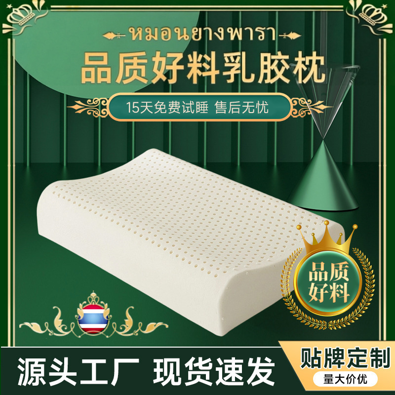 Authentic Royal Knight Latex Pillow for Adults, Massage Cervical Spine, Natural Curve Neck Support Pillow Core, Gift for Sleep Authentic Royal Knight Latex Pillow for Adults, Massage Cervical Spine, Natural Curve Neck Support Pillow Core, Gift for Sleep