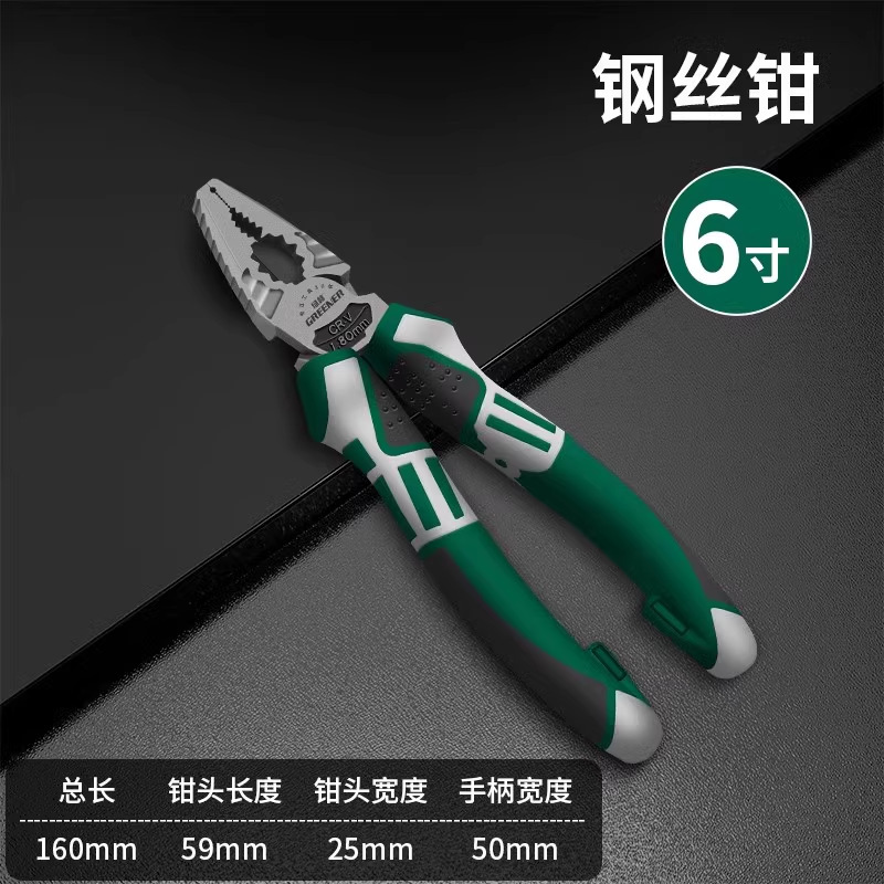 绿林尖嘴钳电工专用工业级多功能工具大全德国进口工艺小尖嘴钳子|undefined
