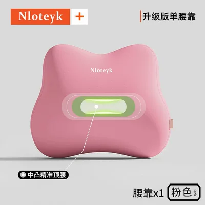 Universal for All Seasons, Breathable Neck | Waist support - enjoy-comfortlumbar-support-pink-one-size-fits-all