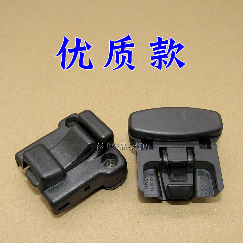 Suitable for Jinbei Haishi car window glass buckle lock buckle Jinlong Jinlv Zhongshun car glass buckle