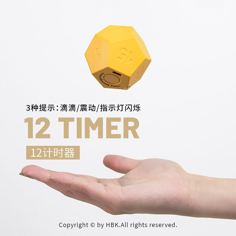 新款计时器学习专用提醒器学生自律时间管理器迷你厨房专用定时器|undefined