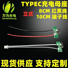 ��ʽ��ľTYPEC���ĸ��  DC3.5ĸ�^ Сҹ��̨������^ ��늾�