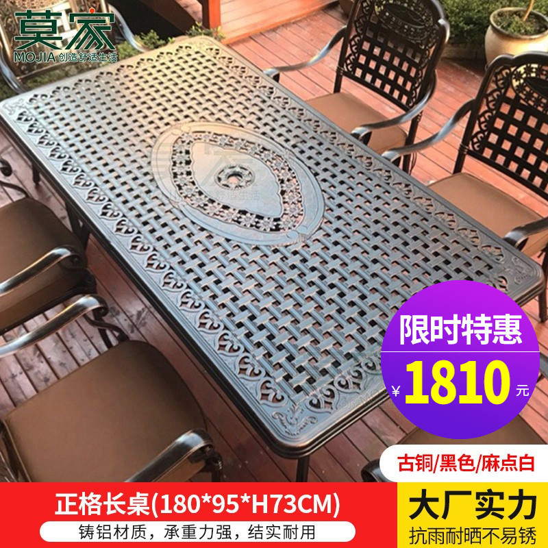 180*95CM Zhengge 주조 알루미늄 긴 테이블 [단일 테이블]]