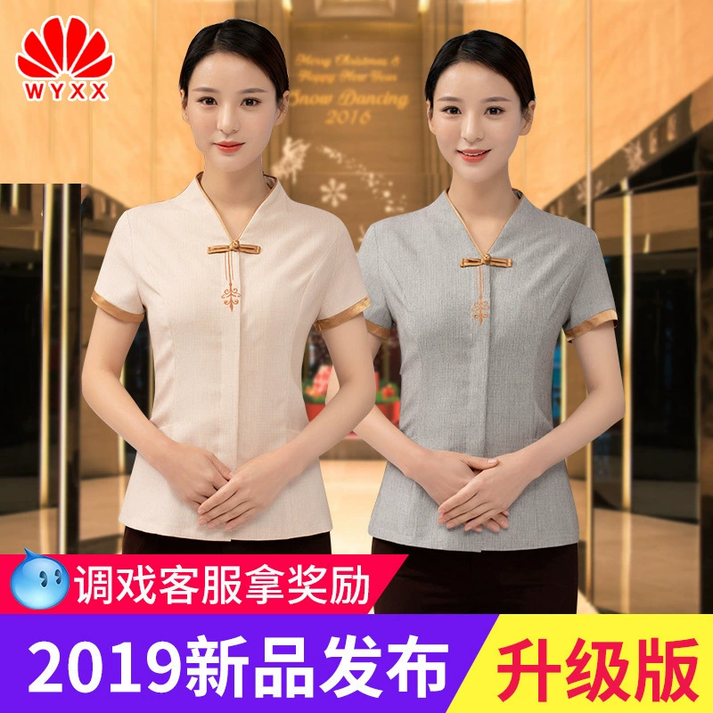 Одежда для уборки с коротким рукавом Женская рабочая одежда для гостей отеля тети Больничная собственность уборка персонала рабочая одежда дышащий костюм