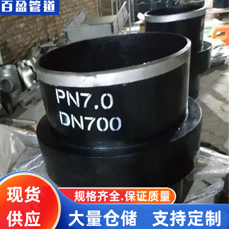 大口径绝缘接头，小口径绝缘接头，高压绝缘接头，防腐蚀耐磨